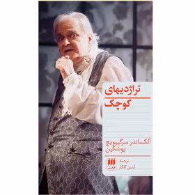 280x280 دانلود رمان لیلیان | عاشقانه و هیجانی از مریم عباسقلی - تصویر 1