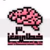 دانلود کتاب 30 خطای مغز pdf |اثر پرهام کلبادی