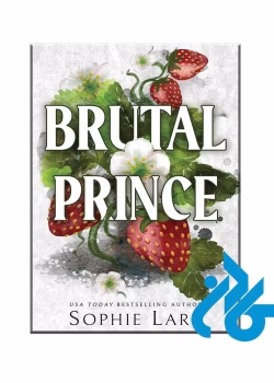 دانلود رمان شاهزاده بی‌رحم (جلد اول) | مجموعه آکادمی رویال هارت از جید اشلی