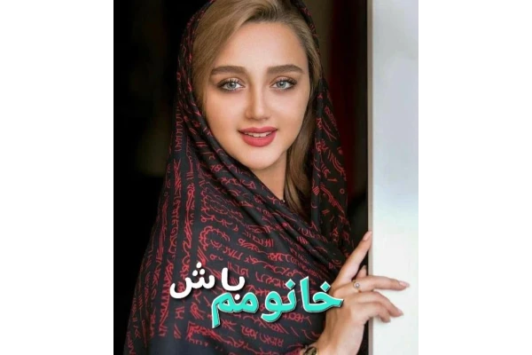 54e518ff37ac8414a4250bd9d085f5de_600_400_canvas دانلود رمان خانمم باش (پناهم باش) از ونوس | رمانی عاشقانه و احساسی