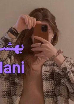 دانلود رمان بهشت pdf اثر hani