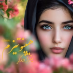 رمان هیپنوتیزم نوسنده :میترا دروگر ژانر :عاشقانه ،اجباری ،هیجانی ،معمایی