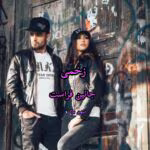 دانلود رمان زخمی | رمان خارجی بزرگسال از جانین فراست