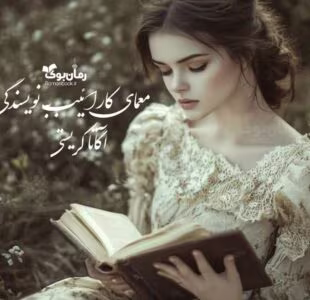 کتاب معمای صندوق بغداد اثر آگاتا کریستی | داستان کوتاه جنایی با هرکول پوآرو | دانلود  | کتاب خوان