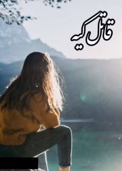 دانلود رمان قاتل کیه PDF