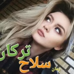 رمان سلاح ترکان_عاشقانه ایی انتقامی | دانلود  | کتاب خوان