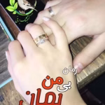 رمان بی من بمان _ عاشقانه ای انتقامی و خدمتکاری | دانلود  | کتاب خوان