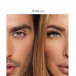 دانلود رمان طغیانگر _ عاشقانه ای مافیایی و جذاب