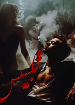 دانلود رمان تلبیس pdf اثر شادی جمالیان