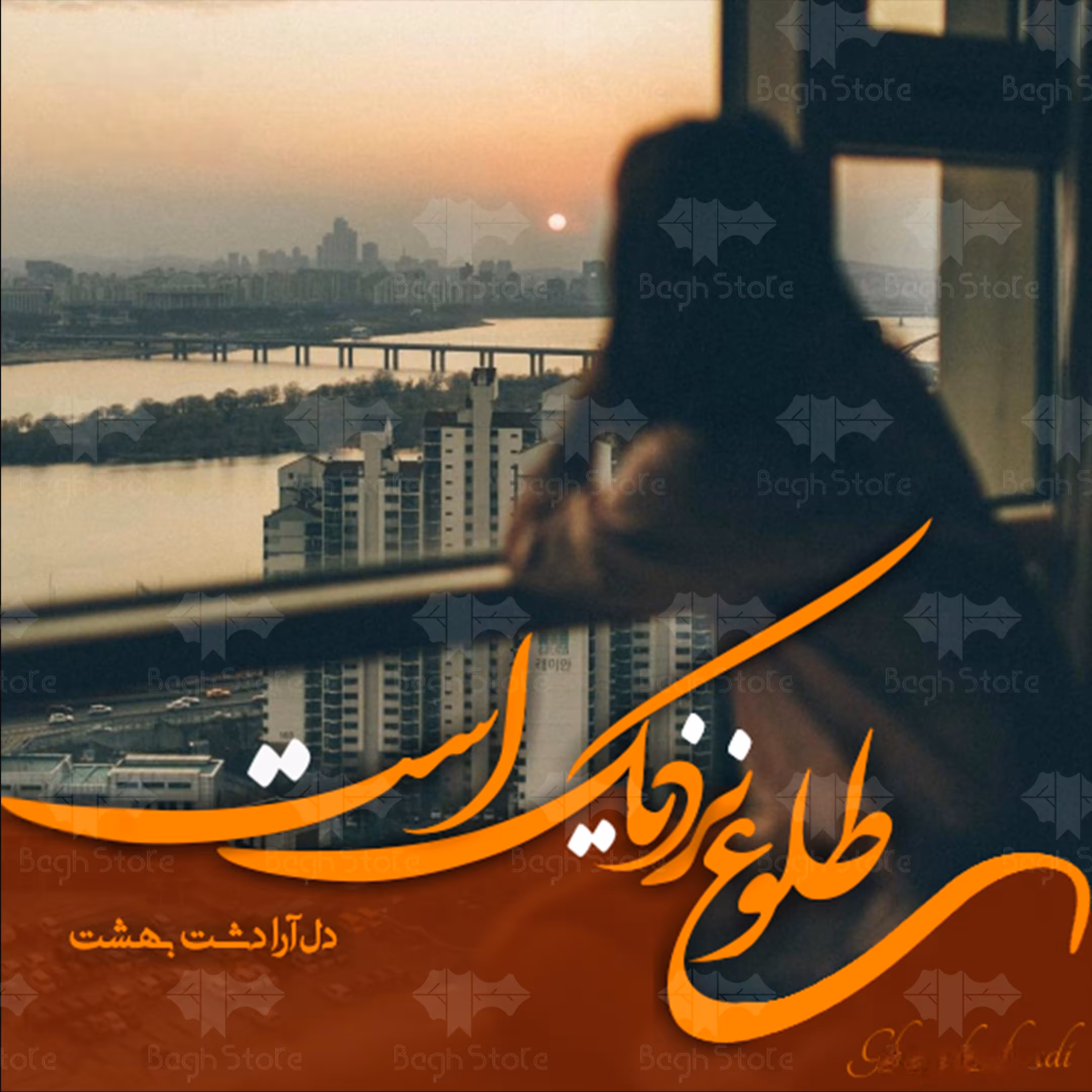 Tolo-Nazdik-Ast-Novel رمان طلوع نزدیک است نویسنده :دا آرا دشت بهشت ژانر :عاشقانه