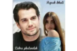 دانلود رمان آغوش خالی PDF