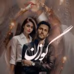 دانلود رمان گوزن اثر مدیا ر | رمان عاشقانه جذاب و احساسی