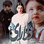 دانلود کتاب دلارای اثر حنانه فیضی | رمان عاشقانه اجتماعی