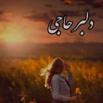 دلبر حاجی - دانلودو معرفی کامل | دانلود  | کتاب خوان