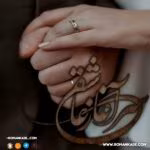 دانلود رمان سرآغاز عاشقی از کبری اسدی | رمان عاشقانه جذاب