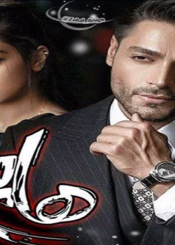 دانلود رمان هانتر pdf اثر پرهام رسولی