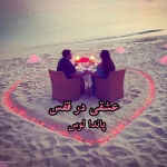 دانلود رمان عشقی در قفس pdf اثر پاندالوسی و مهنوش