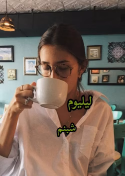 دانلود رمان لیلیوم pdf اثر شبنم