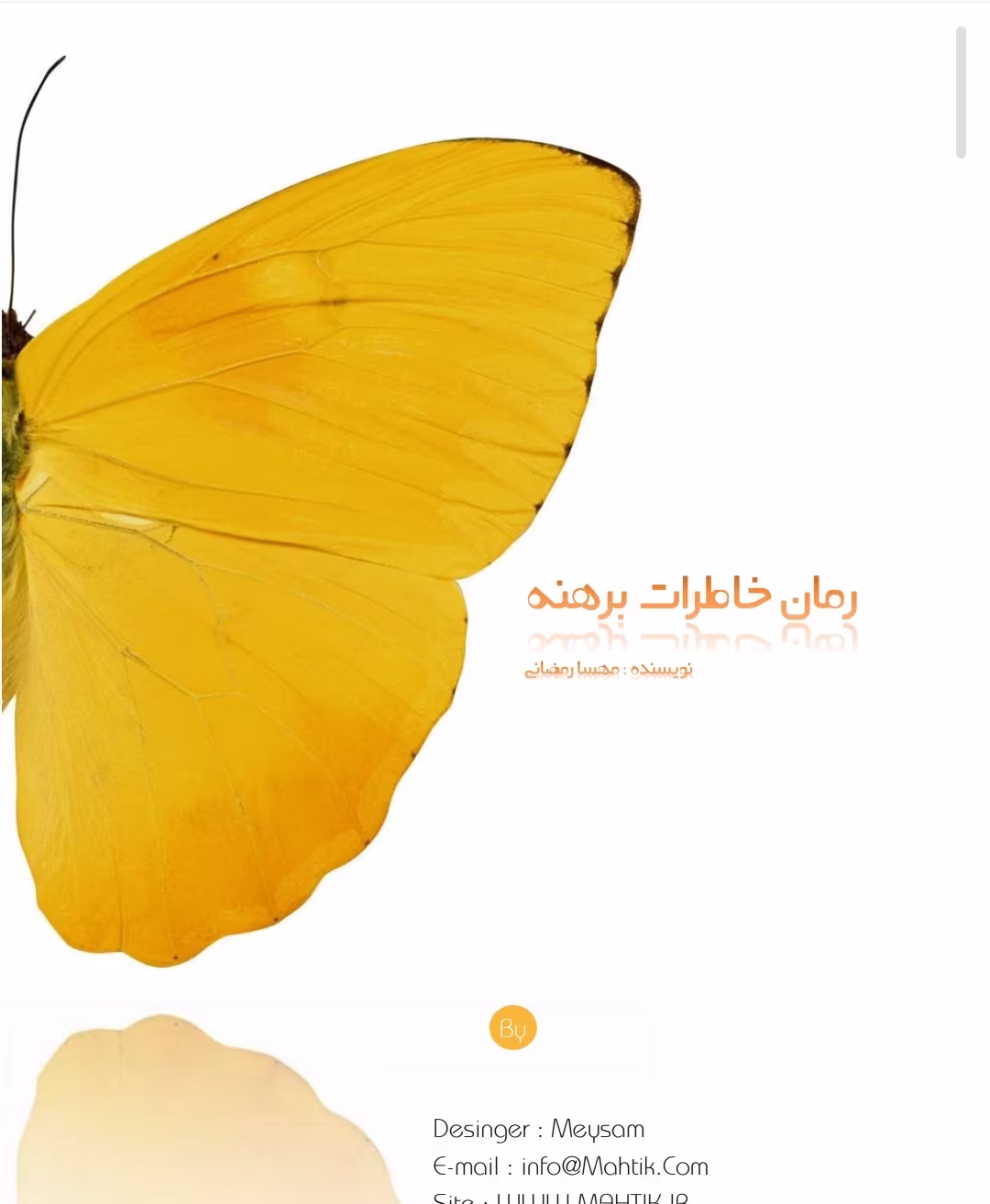 Screenshot_20250419_155709_Samsung Notes دانلود رمان خاطرات برهنه _ عاشقانه ای اجتماعی - تصویر 1
