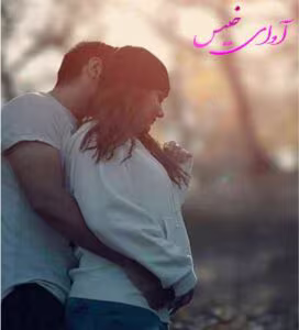 رمان ترنم _ عاشقانه ای خواندنی و جذاب | دانلود  | کتاب خوان