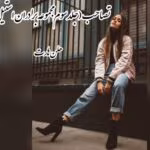 رمان تصاحب ( جلد سوم)