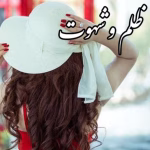 رمان ظلم و شهوت