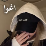 دانلود رمان اغوا pdf | نازنین محمد حسینی