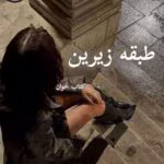 دانلود رمان طبقه زیرین pdf | آزاده دریکوندی