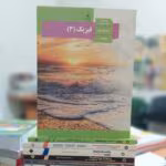 دانلود کتاب Inviting Students to Learn: 100 Tips for Talking Effectively with Your Students