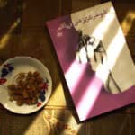 دانلود کتاب شوهر عزیز من فریبا کلهر