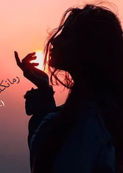 دانلود رمان سودا pdf