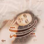 دانلود رمان چشمان/عاشقانه ای راز آلود