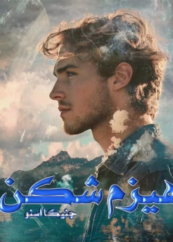 دانلود رمان هیزم شکن pdf اثر جنیکا اسنو