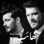 دانلود رمان هائب pdf اثر هرا