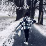 دانلود رمان تاوان بوسه های تو نویسنده : لیدی_آوا