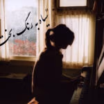 رهادختری بادلخوشی های کوچک است به دلیل شرایط خانوادگی مجبور به ازدواج بامرد مسنی می شود زندگی دران عمارت برایش .......