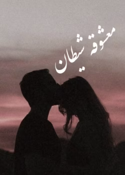 اطرافیان پرنیافکرمیکنندکه پرنیابه خاطرتجربه ی وحشتناک ودرداوری که داشته دچار اختلال های روانی شده وچیزهایی که می بینه ومیشنوه صرفاتوهم وازعلایم بیماریشه برای عوض کردن حالش اونوبادوستای خانوادگیشون به سفرمی فرستن.....