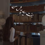 نمی دانم ازدواج اجباری مرابیشترزجر می دهد یابدبخت شدنم که ازبدو تولدم سیاه بخت بودم سخت است پذیرفتن چیزهایی که نمیخواهی در زندگی ات داشته باشی......