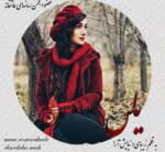 دانلود رمان یاس _ عاشقانه ای اجتماعی و خواندنی - تصویر 1