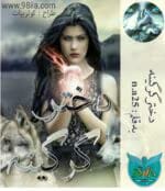 دانلود رمان ملکه مرگ _ رمانی متفاوت و خواندنی - تصویر 1