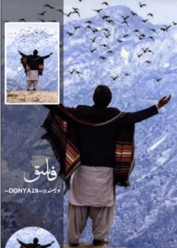 دانلود رمان فاسق _ رمانی خواندنی و متفاوت و هیجانی