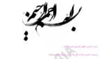 رمان دختران شیطون پسران مغرور عشق