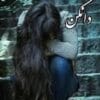 رمان دانکن (جلد پنجم خون آشامان در آمریکا) اثر دی بی رینولدز
