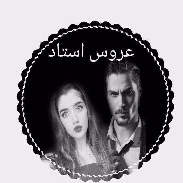 photo_۲۰۱۹-۰۱-۱۲_۱۷-۲۲-۳۵ دانلود رمان عروس استادجلد۱ نویسنده: ترنم اسماعیل زاده