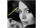 دانلود رمان معشوقه ی اجباری ارباب