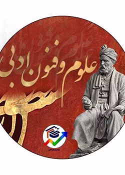 دانلود جزوه محشر آثار و اسامی‌تاریخ ادبیات علوم فنون سه پایه