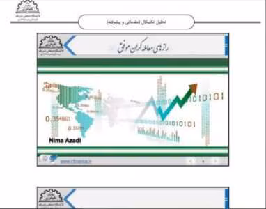 کتاب رازهای معامله‌گران موفق | تکنیک‌ها و اصول طلایی برای موفقیت در بازارهای مالی | دانلود  | کتاب خوان