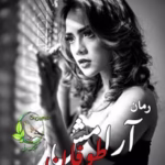 دانلود رمان آرامش طوفان اثر Zahra N | عاشقانه‌ای پرتنش با روایتی احساسی و متفاوت