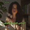 دانلود رمان احساس نمیکنم که هستی