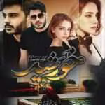 دانلود رمان عاشقانه خورشیدم شو